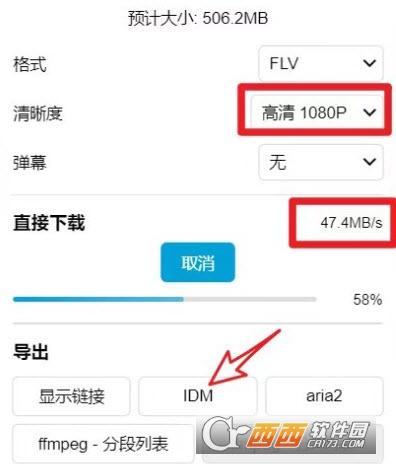 哔哩哔哩工具箱,插件.