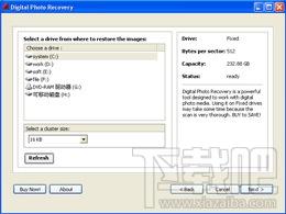 Digital Photo Recovery,Digital Photo Recovery下载,数码相片还原软件,相片还原软件