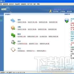 龙维IC贸易通,龙维IC贸易通企业版,龙维IC贸易通下载,龙维IC贸易通官方下载