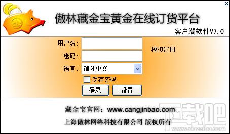藏金宝,藏金宝下载,藏金宝官方下载