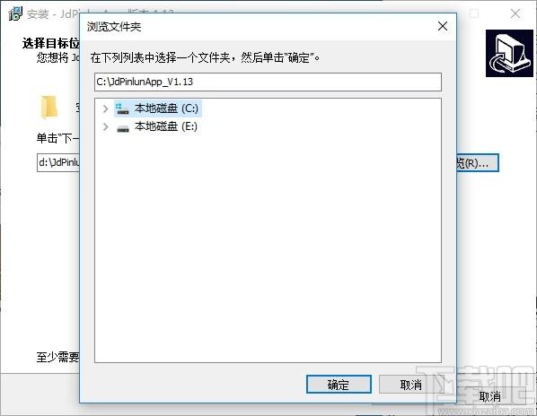 京东评论采集软件下载,京东评论采集软件,网页辅助,数据采集