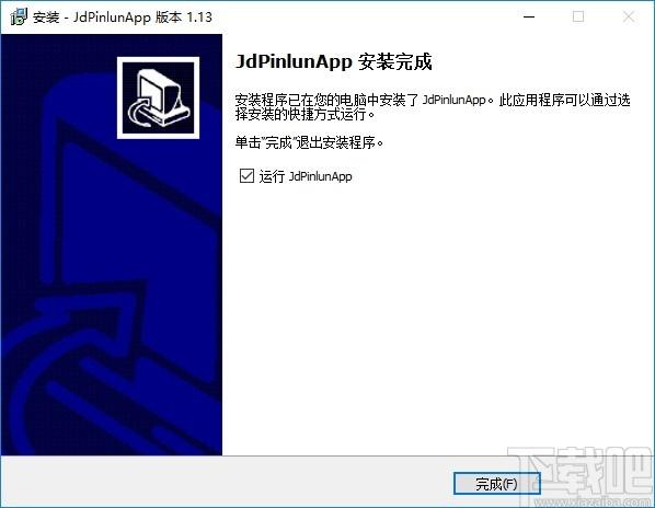 京东评论采集软件下载,京东评论采集软件,网页辅助,数据采集