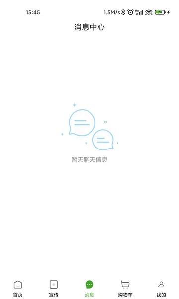 妈妈在线平台下载,妈妈在线,民生app,服务app