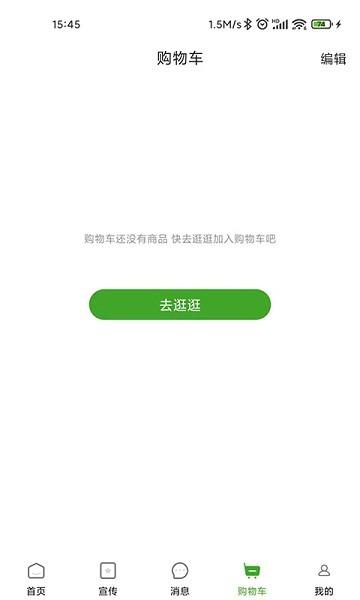 妈妈在线平台下载,妈妈在线,民生app,服务app