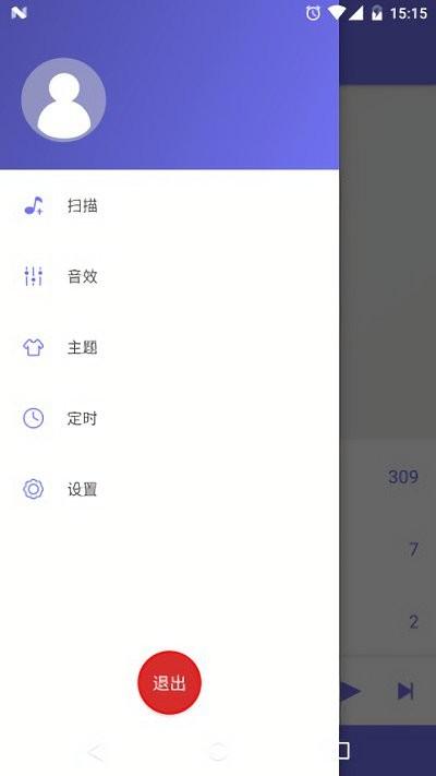 绿乐音乐播放器车机版下载,绿色,听歌app,音乐app