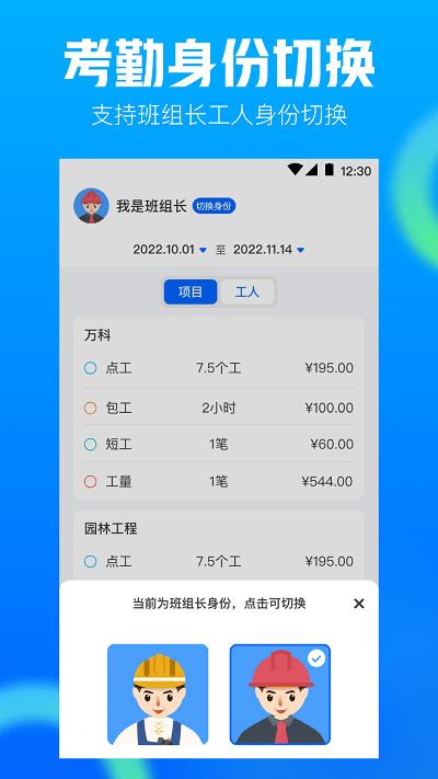 打卡ar工程相机软件(更名工程相机)下载,打卡ar工程相机,相机app,打卡app