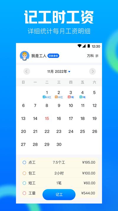 打卡ar工程相机软件(更名工程相机)下载,打卡ar工程相机,相机app,打卡app