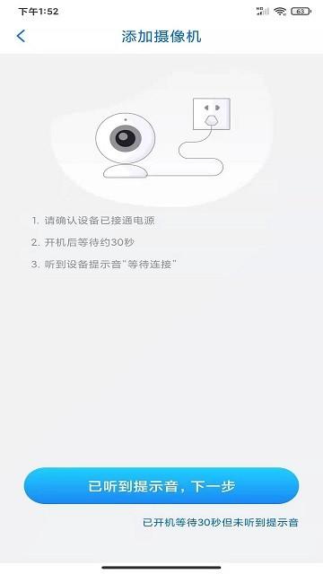 lmiot app下载,lmiot,摄像头app,监控app