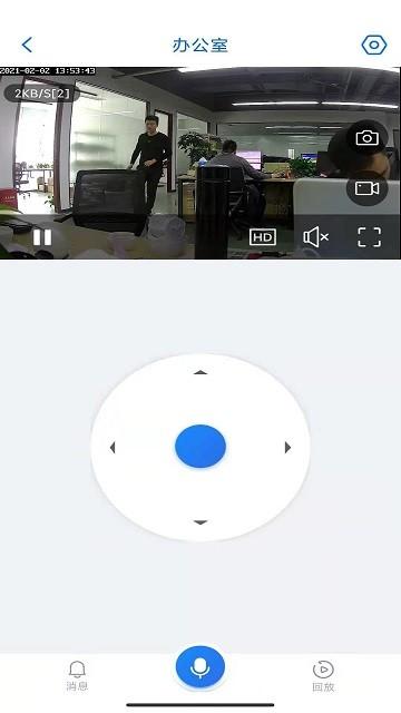 lmiot app下载,lmiot,摄像头app,监控app