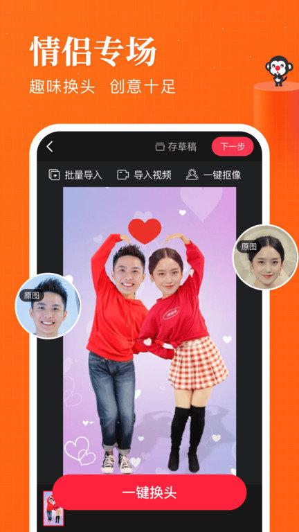 逗拍视频制作软件下载,逗拍,视频剪辑app,视频app