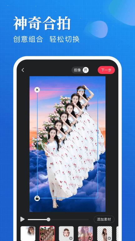 逗拍视频制作软件下载,逗拍,视频剪辑app,视频app