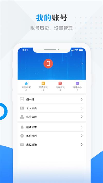 呼玛融媒app官方版下载,呼玛融媒,新闻app,资讯app