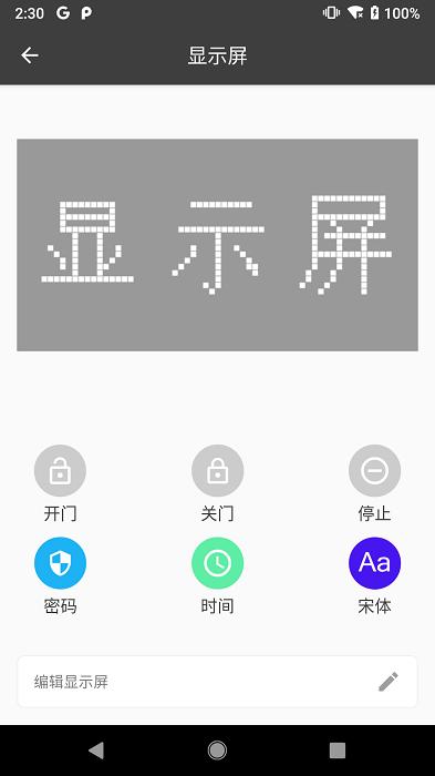 ikongapp下载,监控app,ikong,管理app