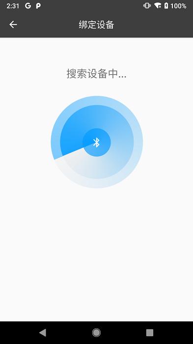 ikongapp下载,监控app,ikong,管理app