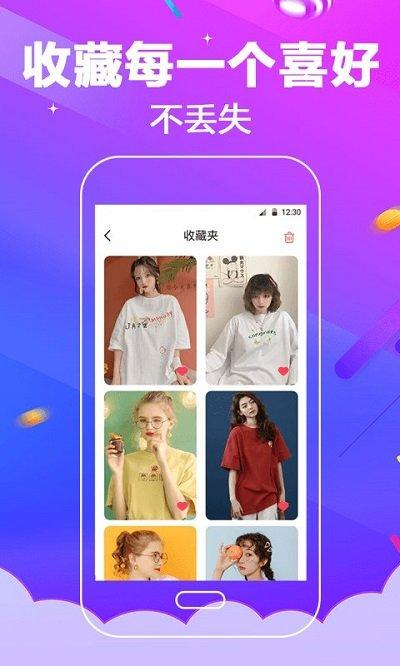 超酷铃声大全软件(改名电话铃声)下载,超酷铃声大全,铃声app