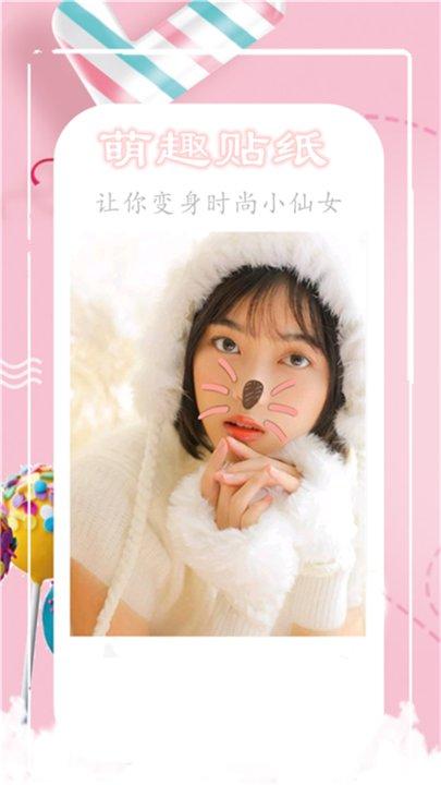 魔法相机app下载,魔法相机,相机app,拍照app