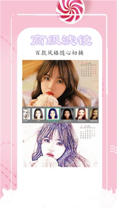 魔法相机app下载,魔法相机,相机app,拍照app