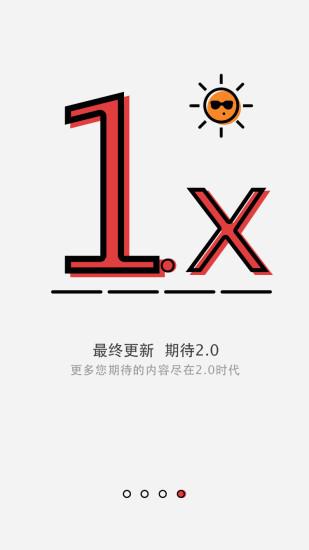 清原农冠手机版下载,清原农冠,农业app,资讯app