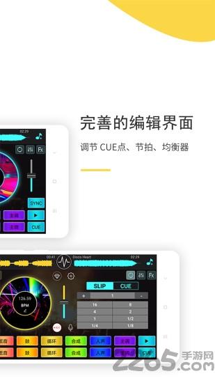 dj打碟软件官方版下载,dj打碟,打碟app,音乐app