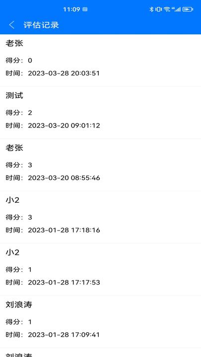 银秋医护端app下载,银秋,医护app,办公app