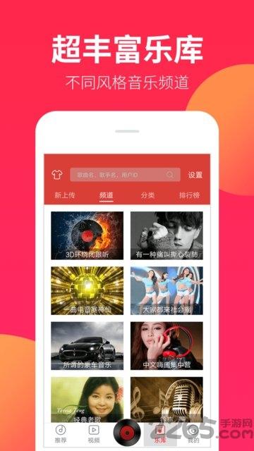 dj嗨嗨网2023下载,dj嗨嗨,舞曲app