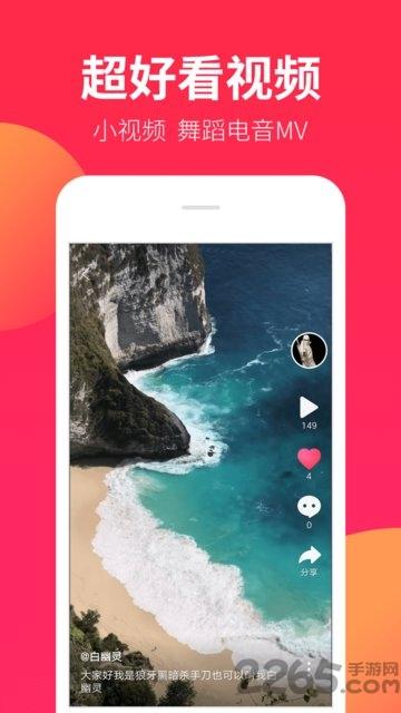 dj嗨嗨网2023下载,dj嗨嗨,舞曲app