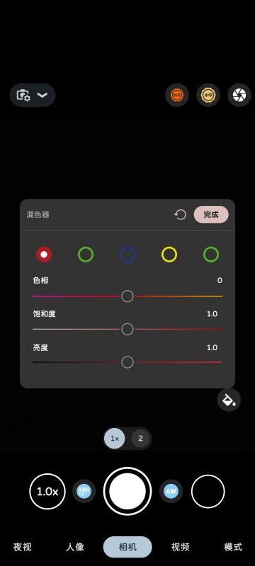 谷歌相机lmc8.8 app下载,谷歌相机,拍照app