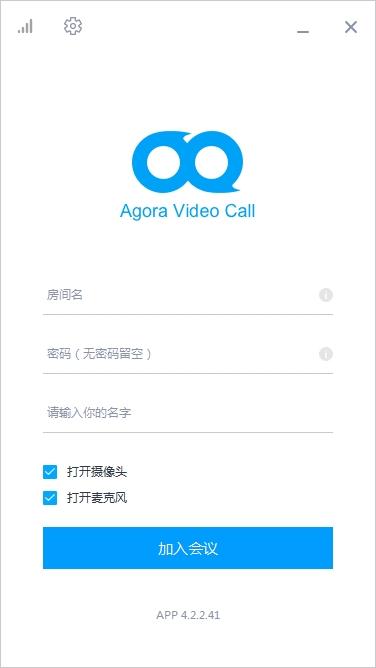 AgoraVideoCall,通讯.
