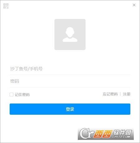 查号,商家,照妖镜费用.