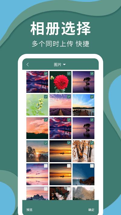 密码云相册最新版本下载,密码云相册,隐私app,相册app