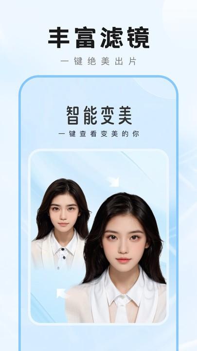 爱炫秀秀官方版下载,爱炫秀秀,拍摄app,特效app
