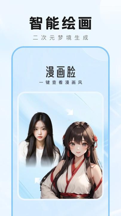 爱炫秀秀官方版下载,爱炫秀秀,拍摄app,特效app