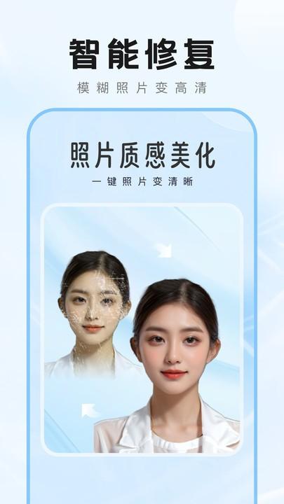 爱炫秀秀官方版下载,爱炫秀秀,拍摄app,特效app